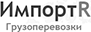 Грузоперевозки брусчатки